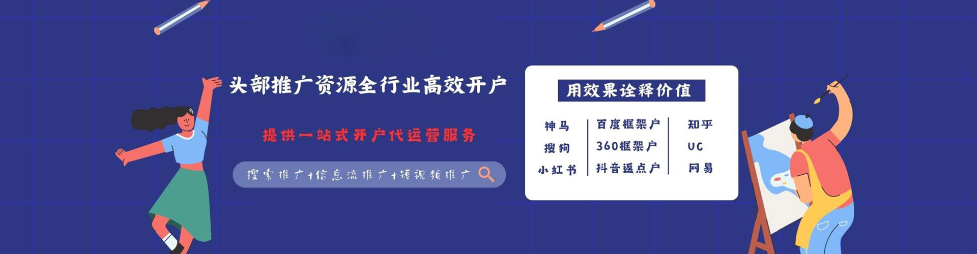 钢城如何做sem