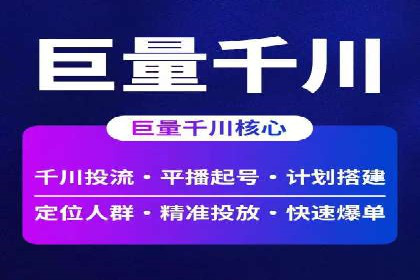 SEM托管代运营助力企业市场竞争力